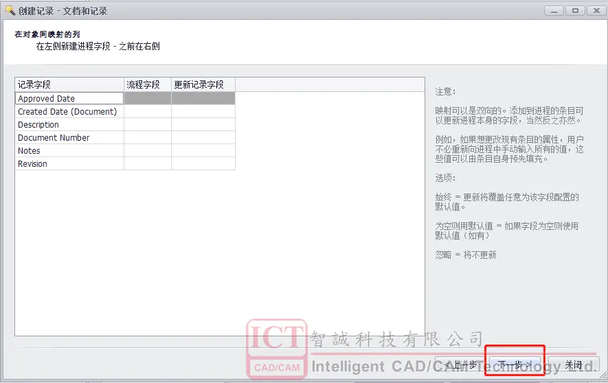 solidworks直角边怎么变圆